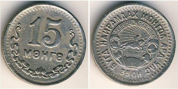 15 Mongo Mongolia Copper/Nickel 
