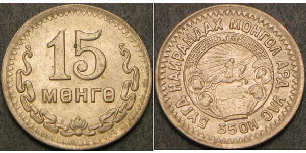 15 Mongo Mongolei Kupfer/Nickel 