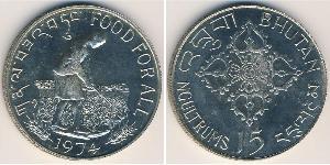 15 Ngultrum Bhutan Argento 