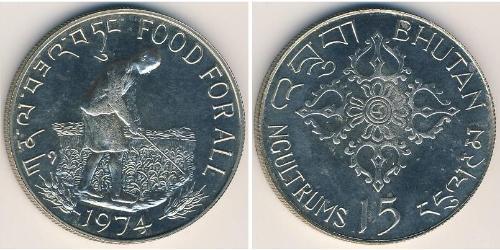 15 Ngultrum Bhutan Argento 