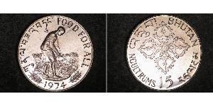 15 Ngultrum Bután Plata 