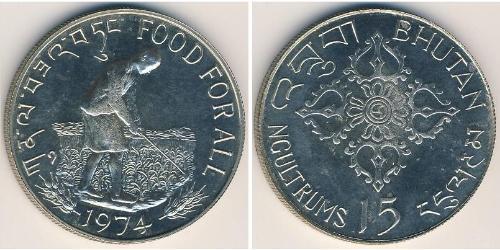 15 Ngultrum Bután Plata 
