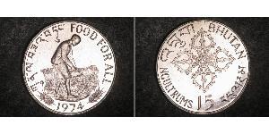 15 Ngultrum Bhutan Silver 