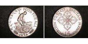 15 Ngultrum 不丹 銀 