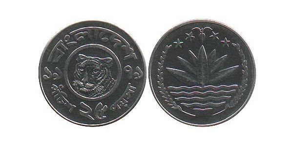 15 Paisa Bangladesh Cuivre/Nickel 
