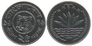 15 Paisa Bangladés Níquel/Cobre 