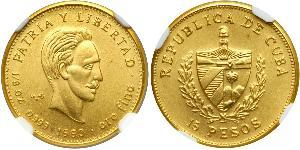 15 Peso Cuba Gold Jose Julian Marti Perez (1853 - 1895) 