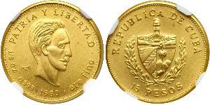 15 Peso Cuba Gold Jose Julian Marti Perez (1853 - 1895) 