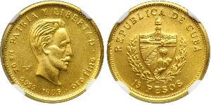 15 Peso Cuba Gold Jose Julian Marti Perez (1853 - 1895) 