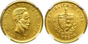 15 Peso Cuba Oro Jose Julian Marti Perez (1853 - 1895) 