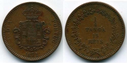 15 Reis / 1/4 Tanga Inde portugaise (1510-1961) Cuivre 