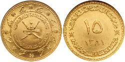 15 Rial Oman 金 