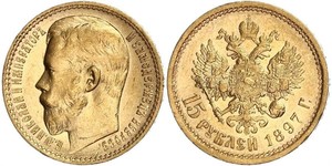 15 Rouble Empire russe (1720-1917) Or Nicolas II (1868-1918)