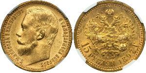 15 Rouble Empire russe (1720-1917) Or Nicolas II (1868-1918)