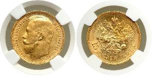 15 Rubel Russisches Reich (1720-1917) Gold Nikolaus II (1868-1918)