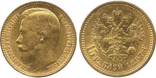 15 Rubel Russisches Reich (1720-1917) Gold Nikolaus II (1868-1918)