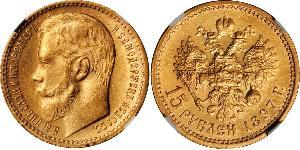 15 Ruble Russian Empire (1720-1917) Gold Nicholas II (1868-1918)