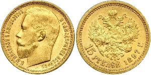 15 Ruble Russian Empire (1720-1917) Gold Nicholas II (1868-1918)