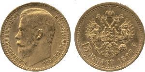 15 Ruble Russian Empire (1720-1917) Gold Nicholas II (1868-1918)