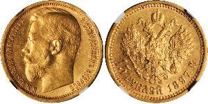 15 Ruble Russian Empire (1720-1917) Gold Nicholas II (1868-1918)