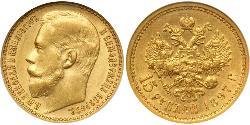 15 Ruble 俄罗斯帝国 (1721 - 1917) 金 尼古拉二世 (俄罗斯) (1868-1918)