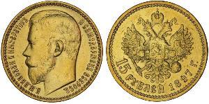 15 Ruble 俄罗斯帝国 (1721 - 1917) 金 尼古拉二世 (俄罗斯) (1868-1918)