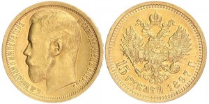 15 Rublo Imperio ruso (1720-1917) Oro Nicolás II (1868-1918)