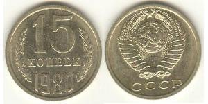 15 Копейка СССР (1922 - 1991) Никель/Медь 