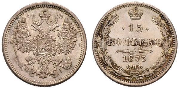 15 Копейка Российская империя (1720-1917) Серебро Николай II (1868-1918)