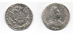 15 Копійка Російська імперія (1720-1917) Срібло 