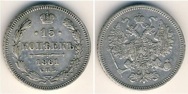 15 Копійка Російська імперія (1720-1917) Срібло Микола II (1868-1918)