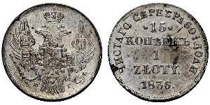 15 Копійка / 1 Злотий Царство Польське (1815-1915) / Російська імперія (1720-1917) Срібло Микола I (1796-1855)