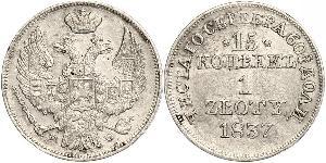 15 Копійка / 1 Злотий Царство Польське (1815-1915) / Російська імперія (1720-1917) Срібло Микола I (1796-1855)