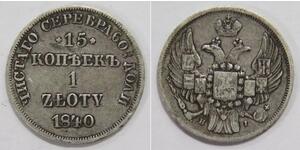 15 Копійка / 1 Злотий Царство Польське (1815-1915) / Російська імперія (1720-1917) Срібло Микола I (1796-1855)