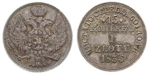 15 Копійка / 1 Злотий Царство Польське (1815-1915) / Російська імперія (1720-1917) Срібло Микола I (1796-1855)