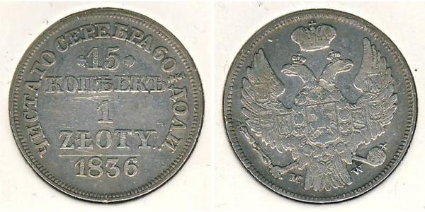 15 Копійка / 1 Злотий Царство Польське (1815-1915) / Російська імперія (1720-1917) Срібло Микола I (1796-1855)