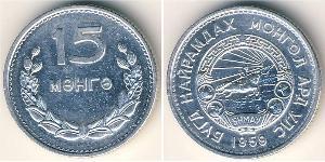 15 Монго Монголія Алюміній 
