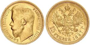 15 Рубль Российская империя (1720-1917) Золото Николай II (1868-1918)