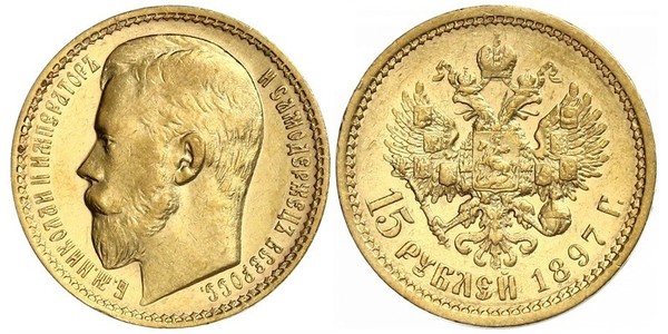 15 Рубль Российская империя (1720-1917) Золото Николай II (1868-1918)