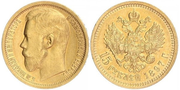 15 Рубль Российская империя (1720-1917) Золото Николай II (1868-1918)