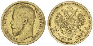 15 Рубль Російська імперія (1720-1917) Золото Микола II (1868-1918)