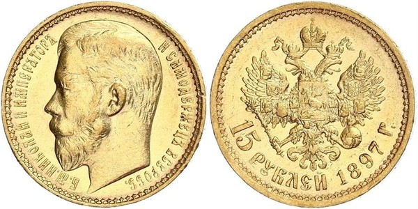 15 Рубль Російська імперія (1720-1917) Золото Микола II (1868-1918)