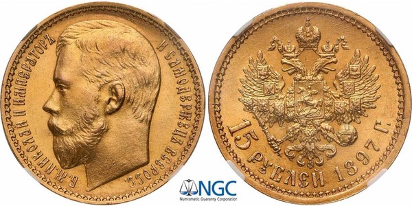 15 Рубль Російська імперія (1720-1917) Золото Микола II (1868-1918)