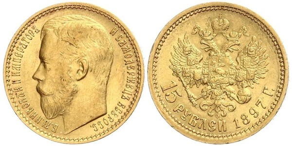 15 Рубль Російська імперія (1720-1917) Золото Микола II (1868-1918)