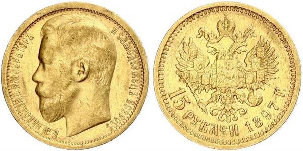 15 Рубль Російська імперія (1720-1917) Золото Микола II (1868-1918)