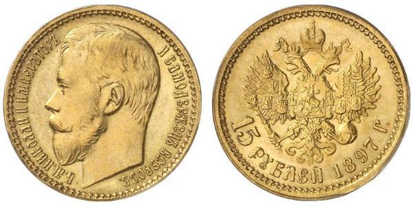 15 Рубль Російська імперія (1720-1917) Золото Микола II (1868-1918)