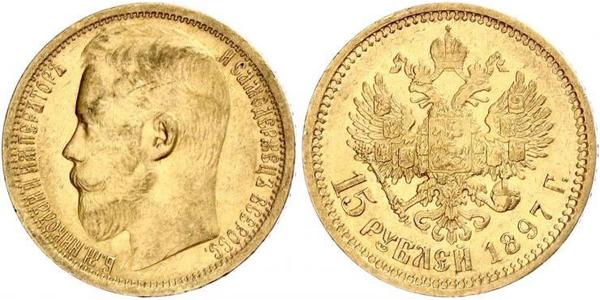 15 Рубль Російська імперія (1720-1917) Золото Микола II (1868-1918)