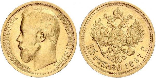 15 Рубль Російська імперія (1720-1917) Золото Микола II (1868-1918)