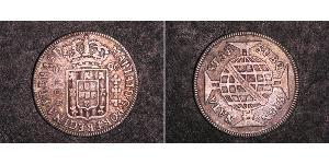 160 Reis Brazil Silver 