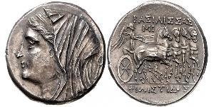 16 Litrai Grèce antique (1100BC-330) Argent 